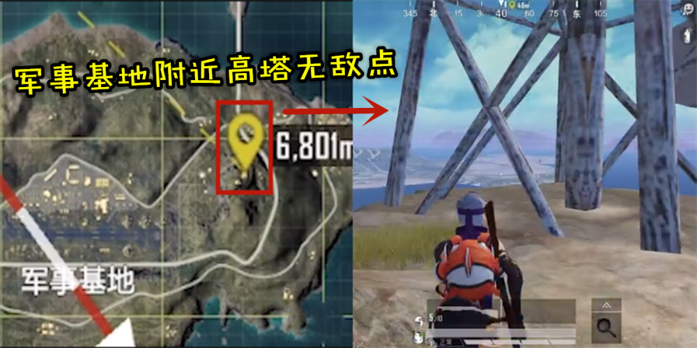 和平精英:军事基地山区无敌卡点?带上八倍镜,僵尸模式