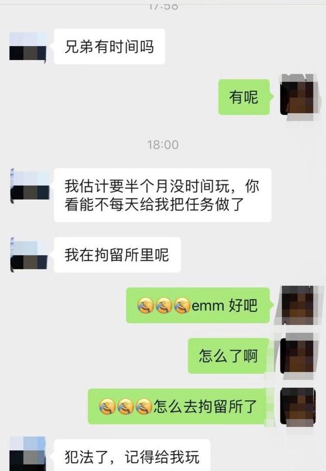 搞笑段子:下班回家时发现的,我是默默在旁边守护,还是