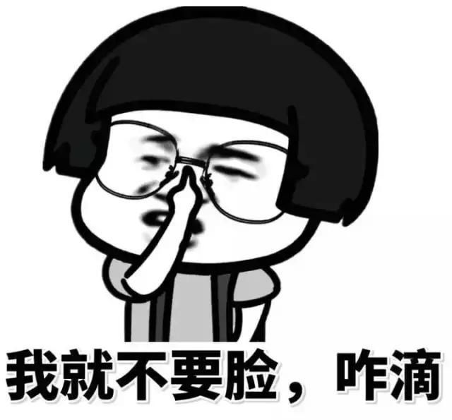刷爆朋友圈的句子:逗趣幽默,搞笑至极!
