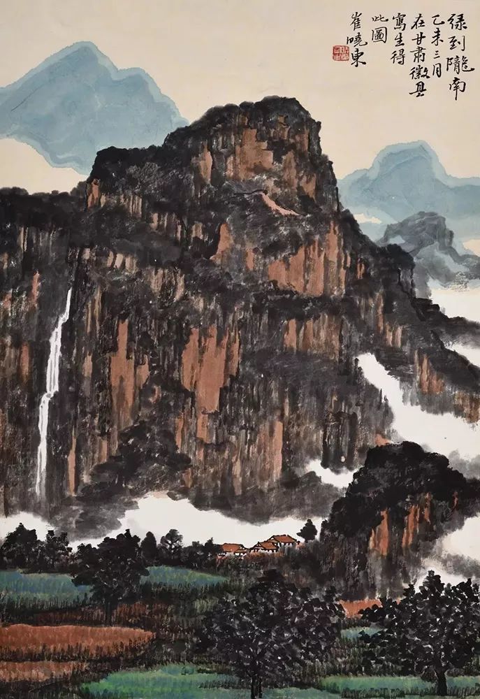 崔晓东,艺术馆,荣宝斋,启功,秦皇岛,山水画