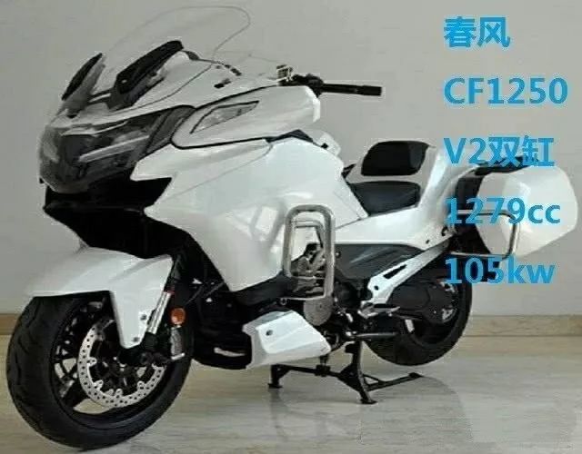 春风cf1250j实车曝光,国产最大排量巡航车