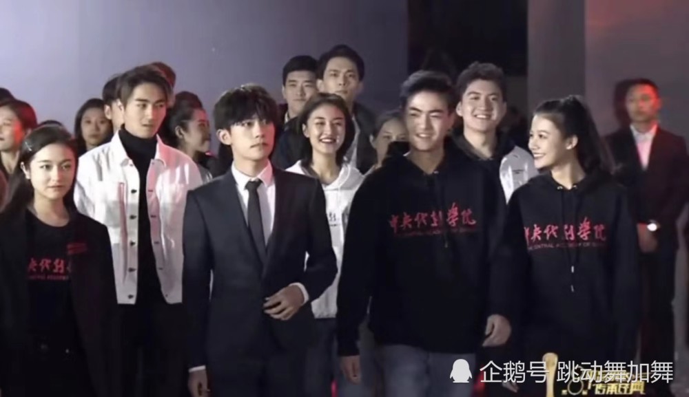 千玺携手中戏同学走红毯,玉树临风成c位,李兰迪身高被