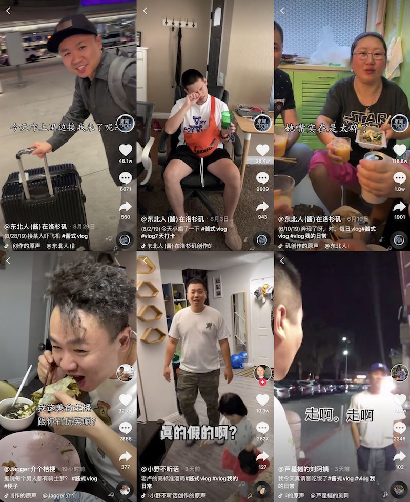 除了这些常驻角色,很多东北籍网红,比如著名吴亦凡粉丝李雪琴也在酱哥