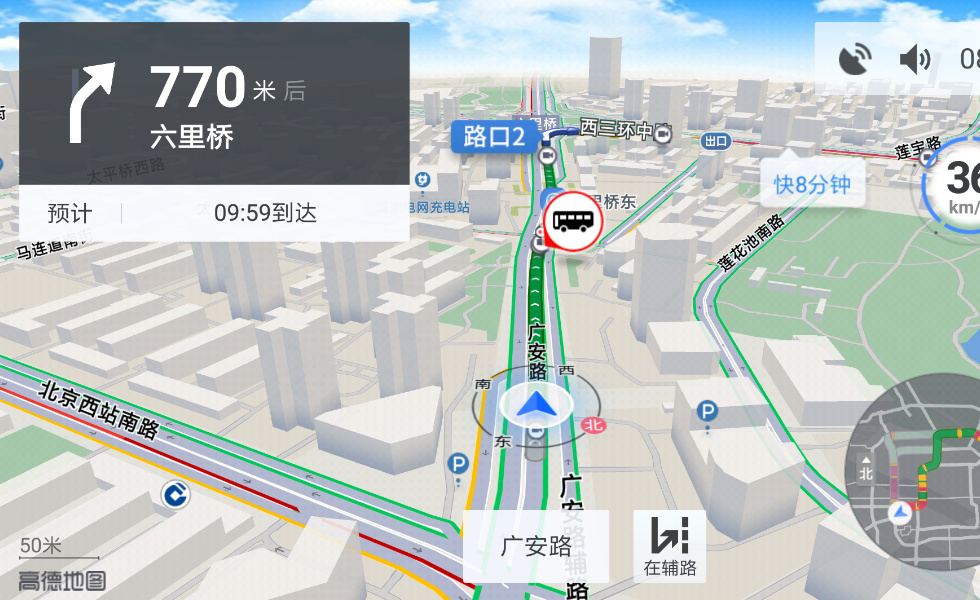 高德地图是免费的?都想错了,其实我们每天都在为它