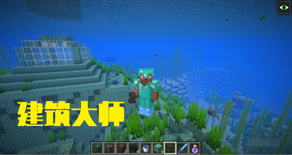 我的世界:史蒂夫送起了外卖?黄金,钻石卖出去,还用担心没钱花