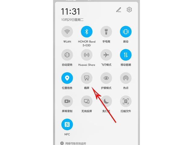 华为手机居然有5种截图方法!知道3个以下,手机就白用了