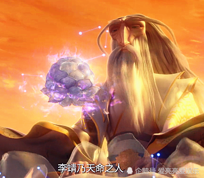 哪吒:在元始天尊封印魔丸时,谁注意过他说的这句话,原来没投错胎