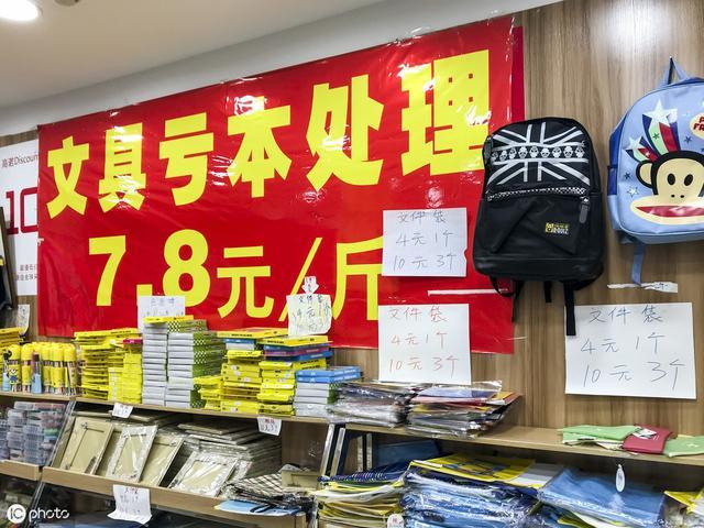 实体店经营,实体店,倒闭潮,关门潮,原因