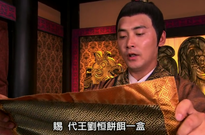 美人心计,吕后,代国,薄太后,刘恒