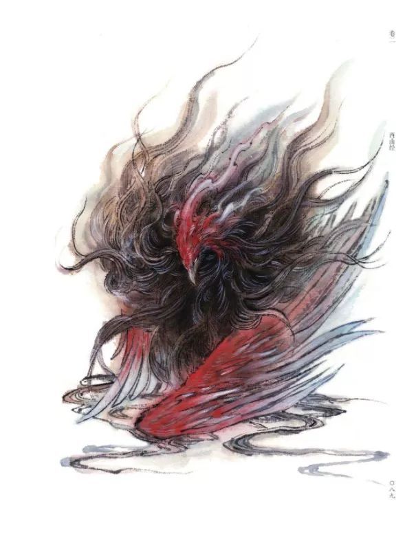 《山海经·当扈》