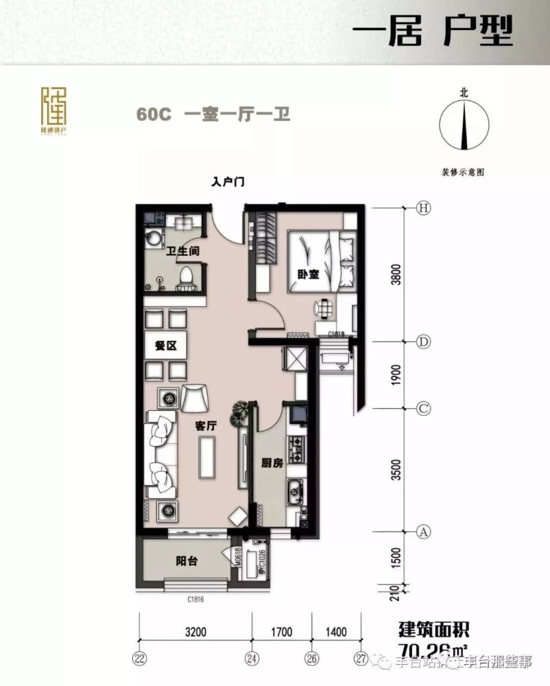 产权性质参照经济适用房产权管理(可上市交易不受限),计划交房日期为