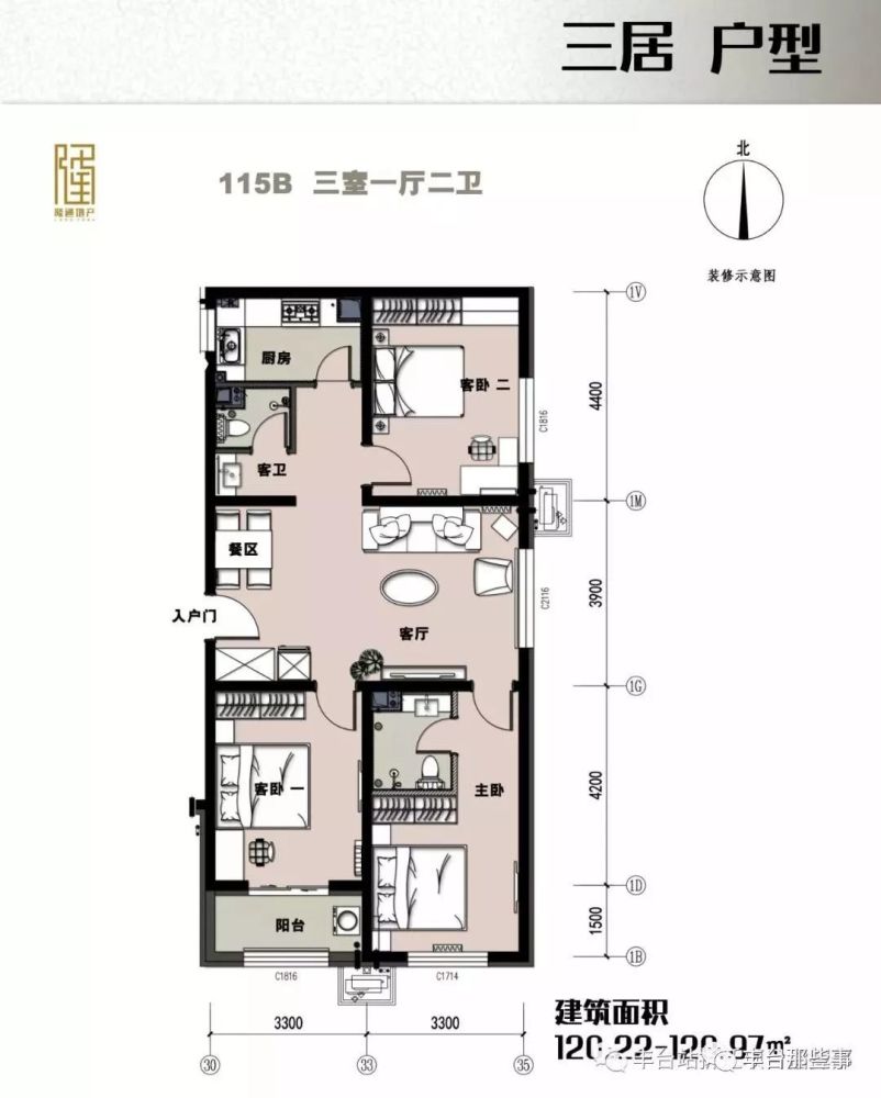 产权性质参照经济适用房产权管理(可上市交易不受限),计划交房日期为