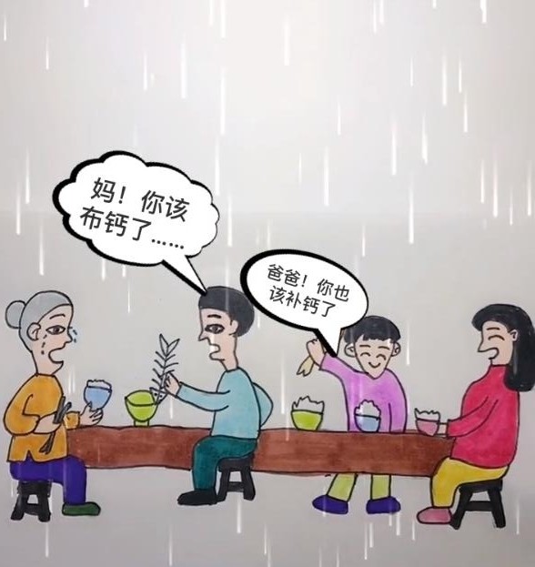 超"讽刺"人性图,两面三刀的友情,看到最后:女人好难啊