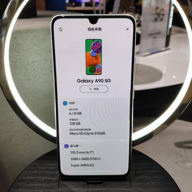 广州三星a90 5g科技大v分享会回顾