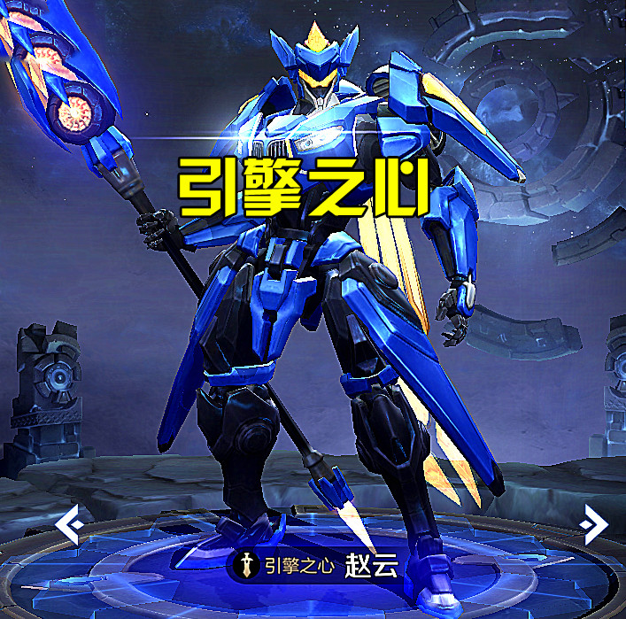 王者荣耀,冰冠公主,曙光守护者,引擎之心,青春决赛季