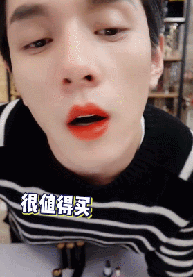 双十一倒数5天!李佳琦推荐的华晨宇,肖战,王源同款真的值得买!