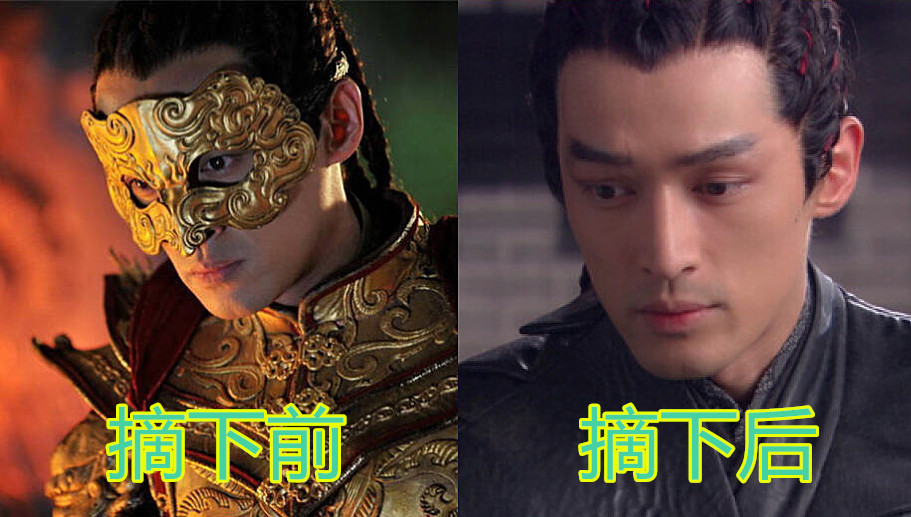 面具是为了遮丑?电视剧总是不按套路,哪个面具下不是一副好皮囊?
