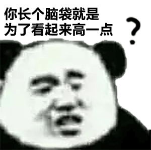 潮图表情包-生活不易,靓仔叹气