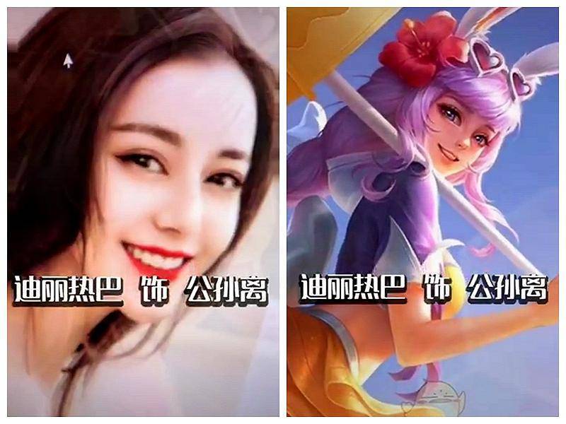 王者荣耀真人演员电影表,迪丽热巴饰两个角色,看到吴亦凡的光头达摩我