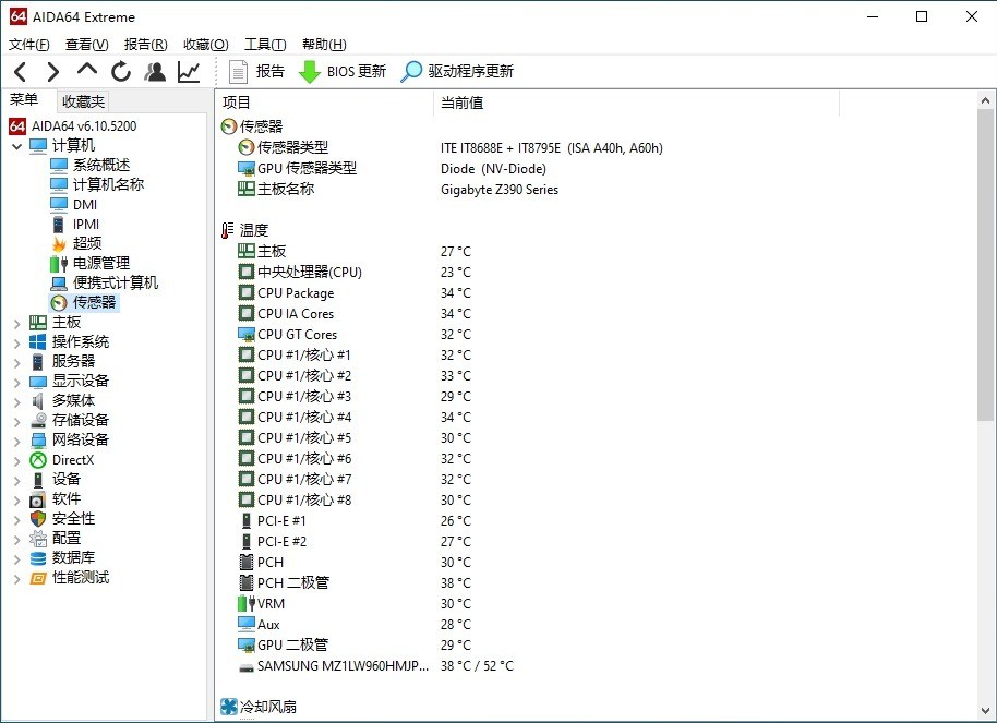 电脑主机温度高怎么办_电脑主机高配置_电脑主机正常温度