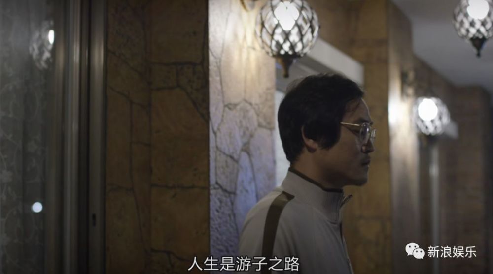 有些难过的金成钧,独自在阳台上唱起这首歌,其中有一句歌词是: 人生是