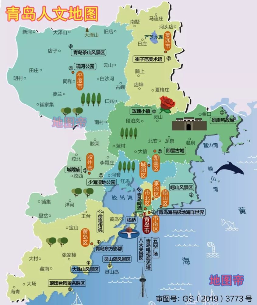 小青岛,红岛,黄岛,渔哥