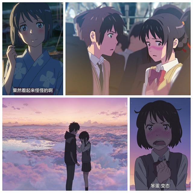 新海诚式爱情故事,少年终究会变成大人,而少女还是那个少女