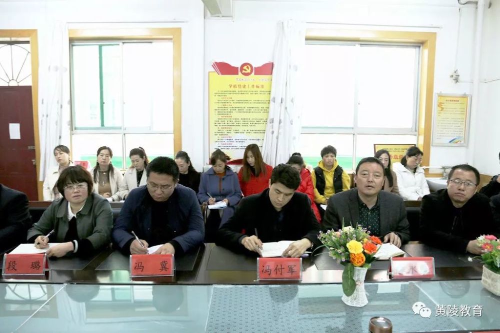 黄陵县桥山小学迎接省级艺术示范学校复评