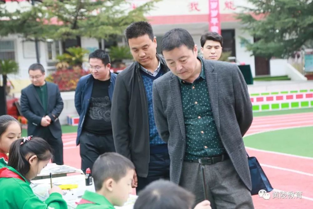 黄陵县桥山小学迎接省级艺术示范学校复评