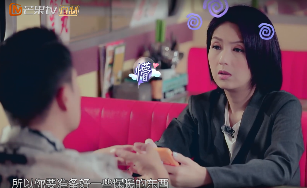 《妻子的浪漫旅行3》开播就翻车,杨千嬅睫毛脱落无人提醒,网友纷纷怒