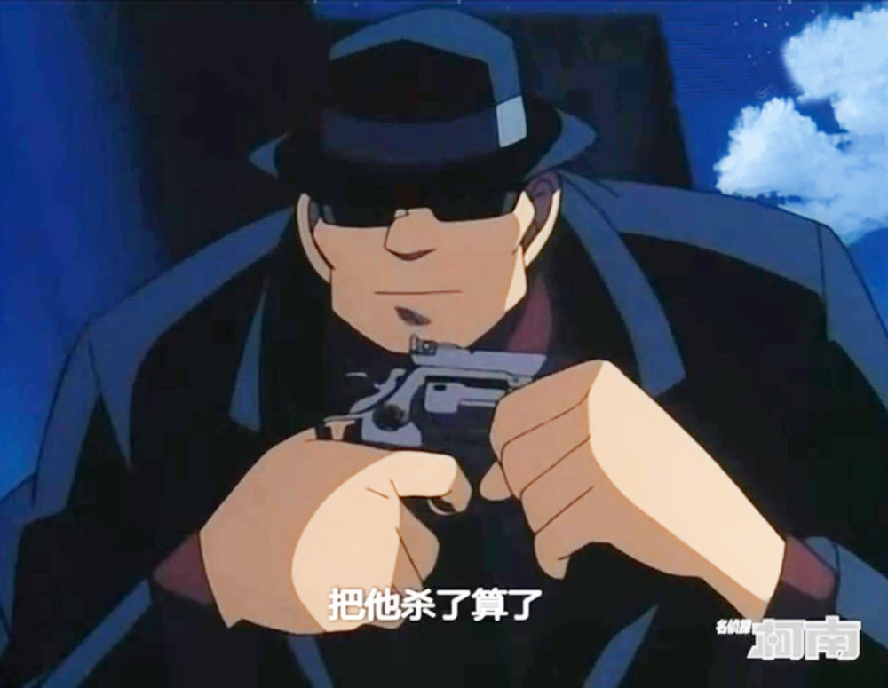工藤新一,名侦探柯南,黑衣组织,灰原哀,琴酒,伏特加