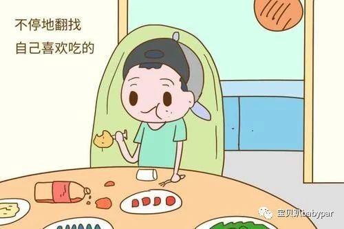 餐桌礼仪——孩子不可或缺的一种"教养"