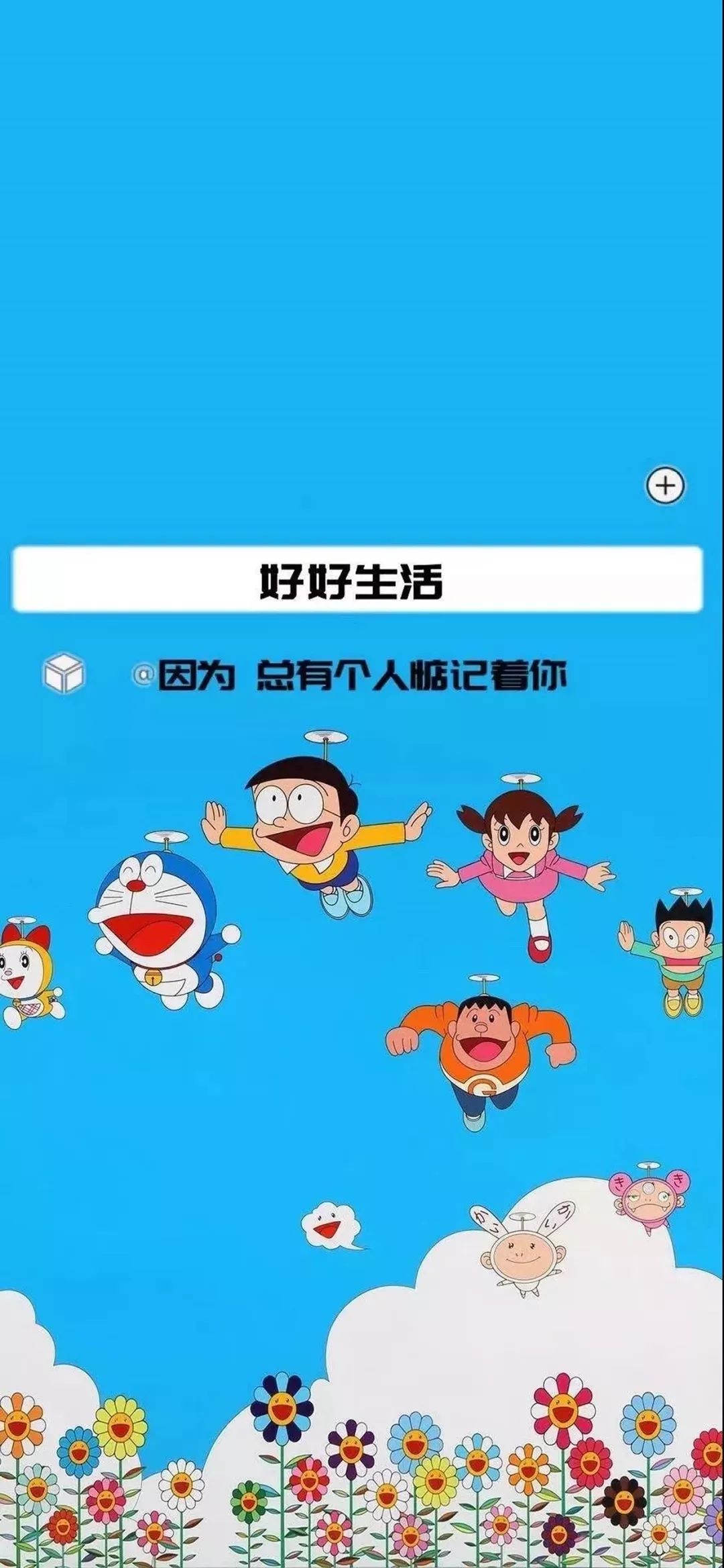 11月7日:最火抖音壁纸iphone壁纸高清!