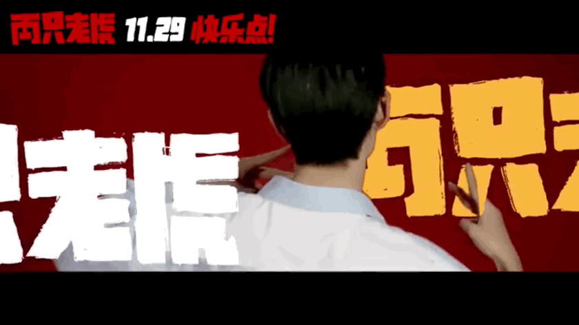 840_472gif 动态图 动图