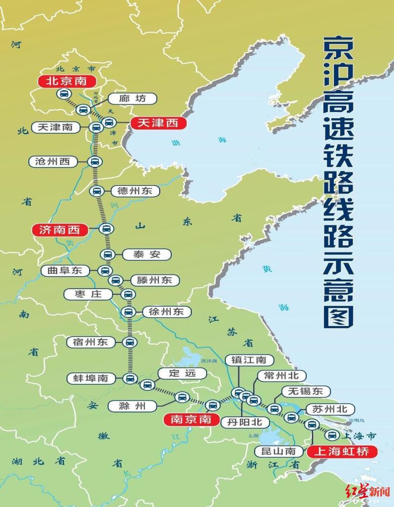 京沪高铁线路图 而且,京沪高铁在赚钱越来越多的同时,一些运营成本还