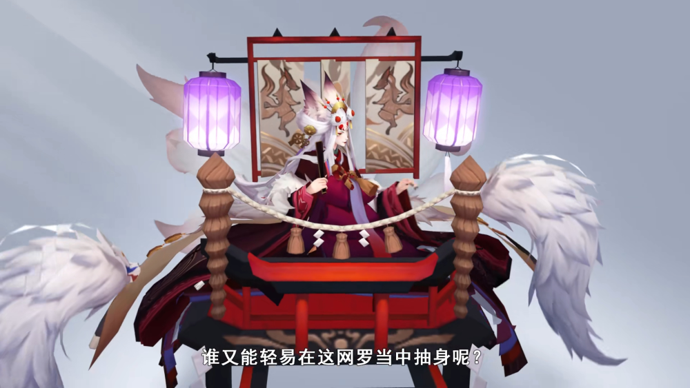 阴阳师:sp烬天玉藻前典藏遭到大量反对,角色设定成为最大争议点