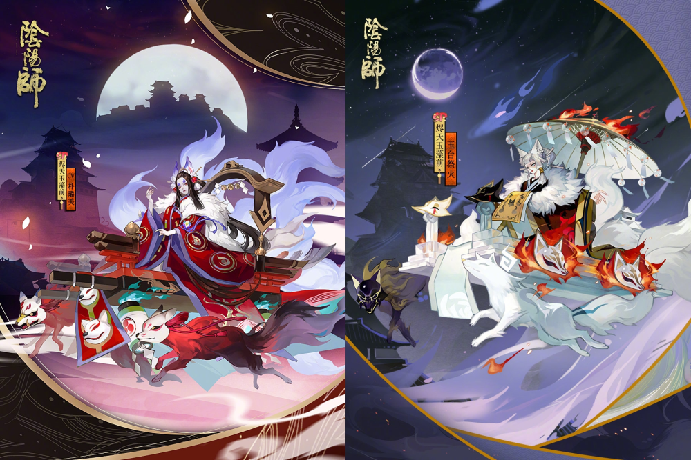 阴阳师:sp烬天玉藻前典藏遭到大量反对,角色设定成为最大争议点
