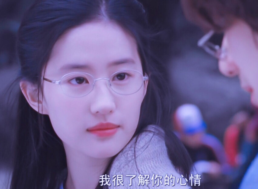 刘亦菲素颜拍的一部电影,本以为会很丑,戴上眼镜后,美