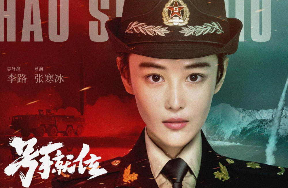李易峰《号手就位》热拍,女主众望所归不说,男二成最大亮点!
