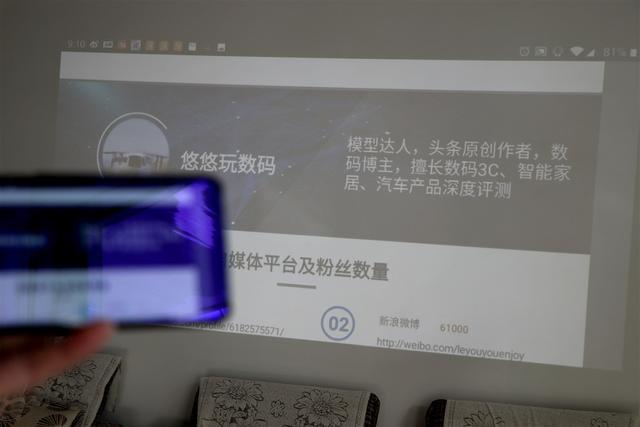 明基e500智商务投影仪除了线材投射常规直连使用的方式外还具有多学前教育优秀ppt图片