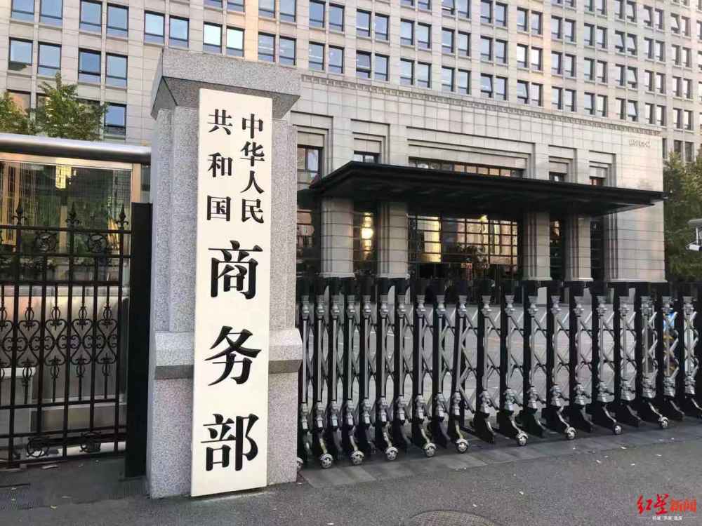 商务部:达成中欧地理标志协定将有效阻止假冒地理标志产品