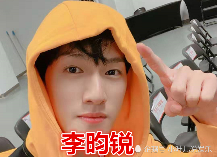 王一博,李现,余承恩,肖战,创造营,于斌