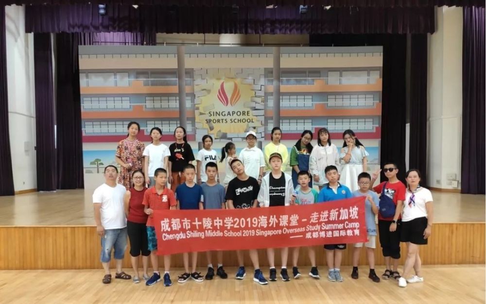 成都十陵中学的游学少年 跟随着成都博进国际教育 在一次次探索中