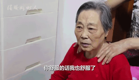 好媳妇费水英 磨砺中活出最美的样子