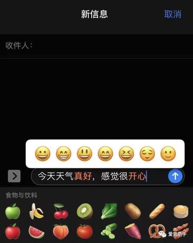 ios13,苹果,emoji表情,ios