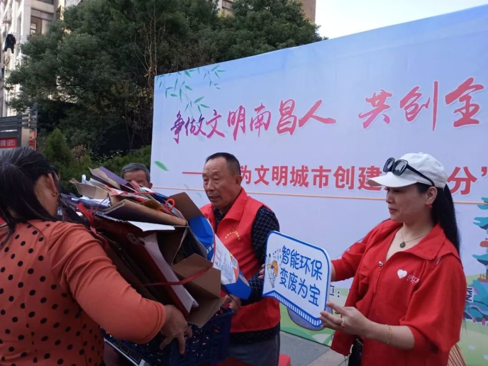 三家店街道开展"争做文明南昌人,共创全国文明城"主题活动