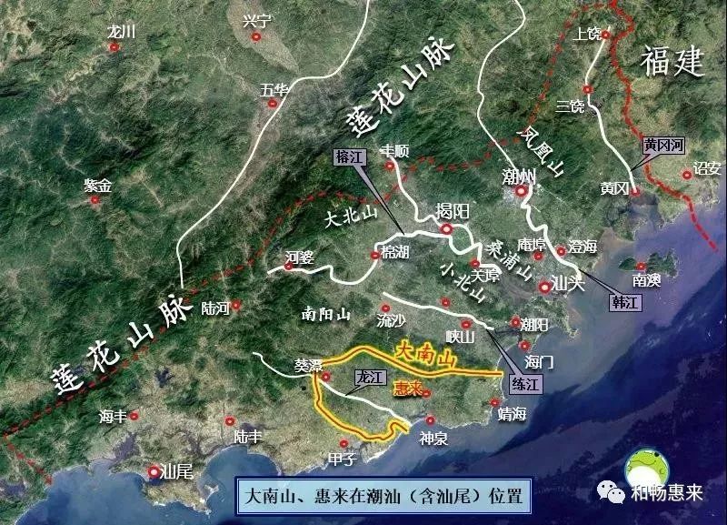 《探讨》南粤县市小地理——惠来,惠来!