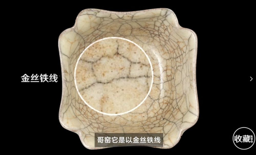 哥窑,台北故宫博物院,瓷器,宋代五大名窑,钧窑