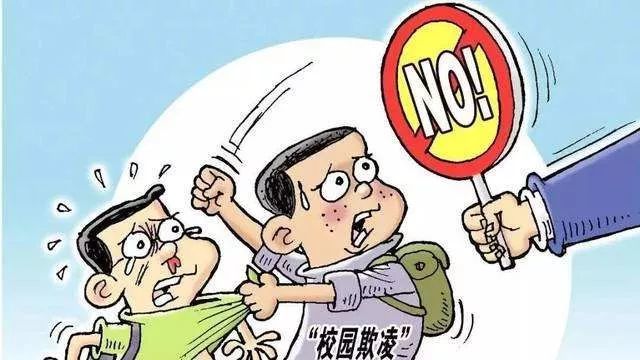三门峡又现校园欺凌,面对多起校园霸凌,如何保护"少年