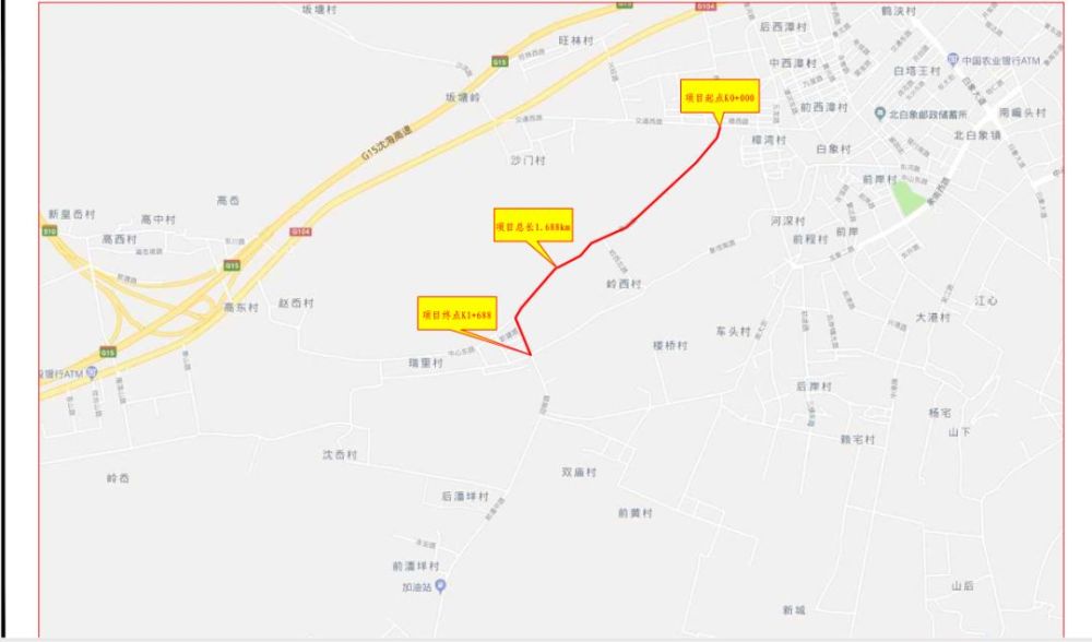 乐清这条公路即将改造提升